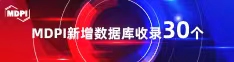 操老黑骚妣喜报 | 11月，30个期刊被数据库收录！